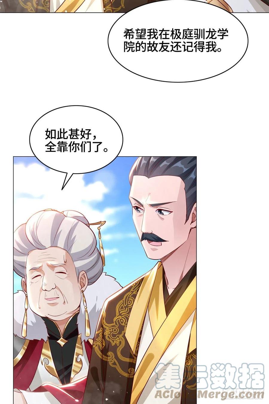 47 青木圣露8