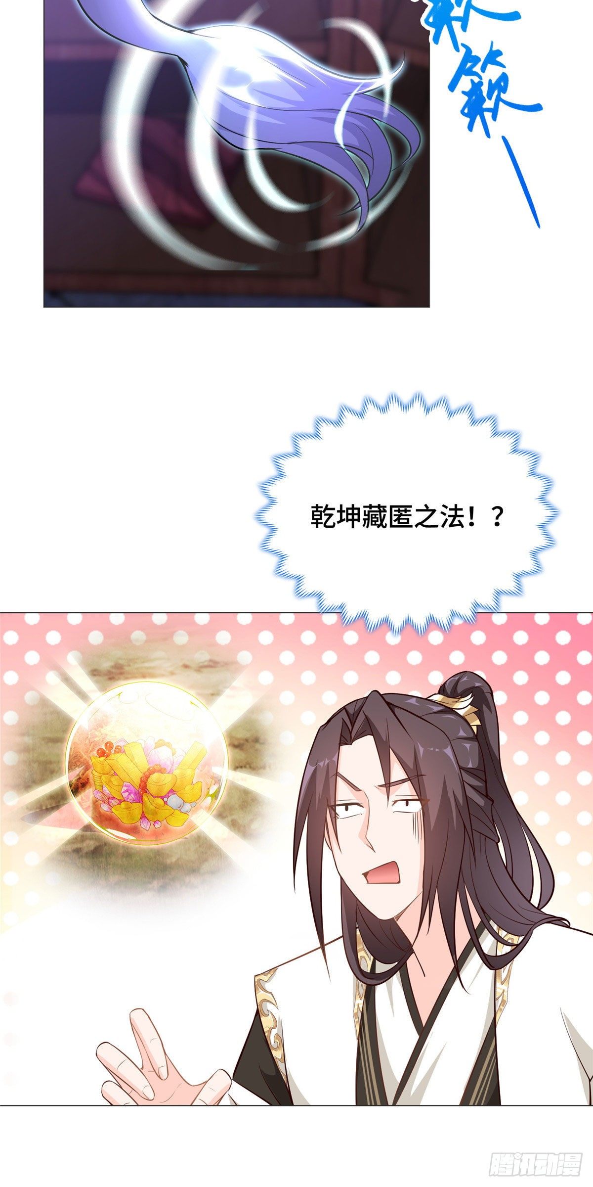 35 爱心宝甲9