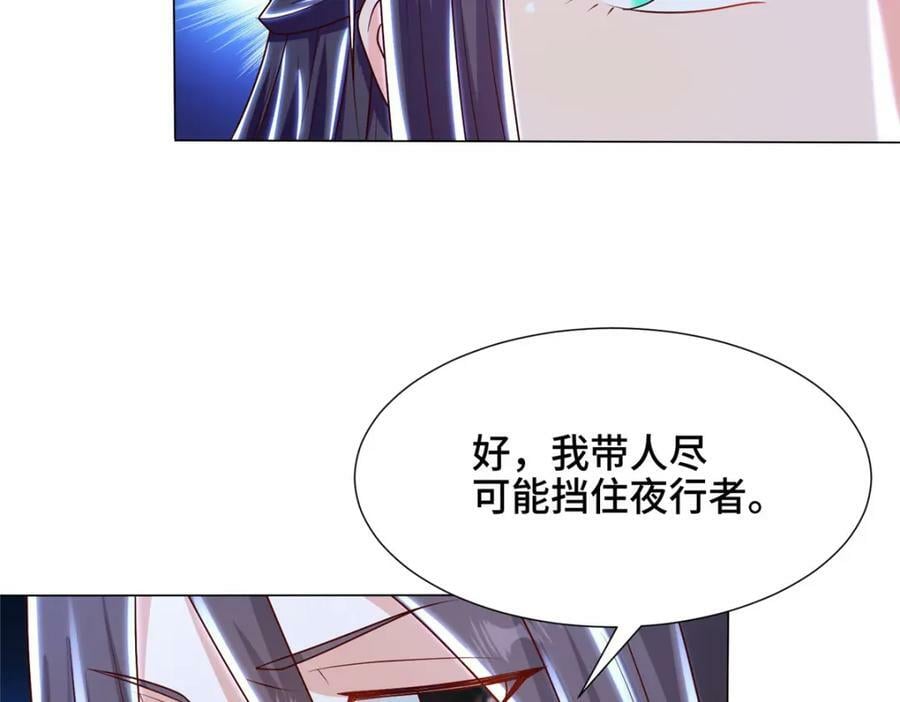 350 夜娘娘29