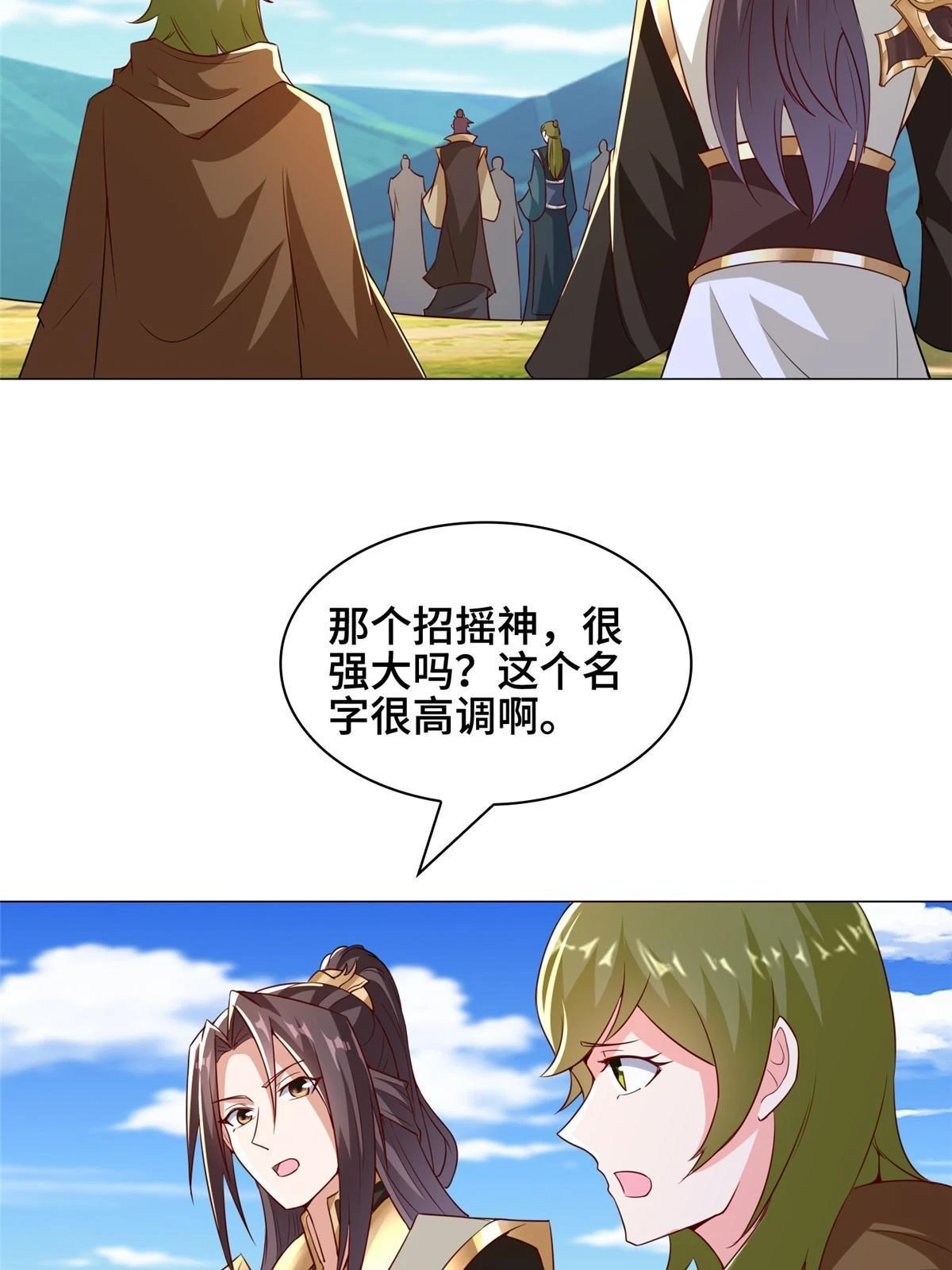 313 圣阙灾民11