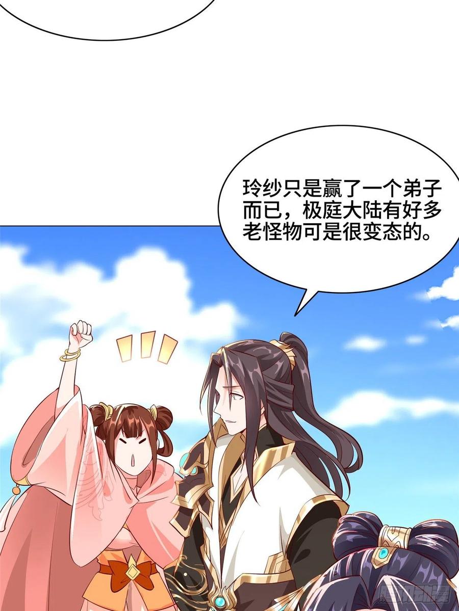 53 祝门有丧27