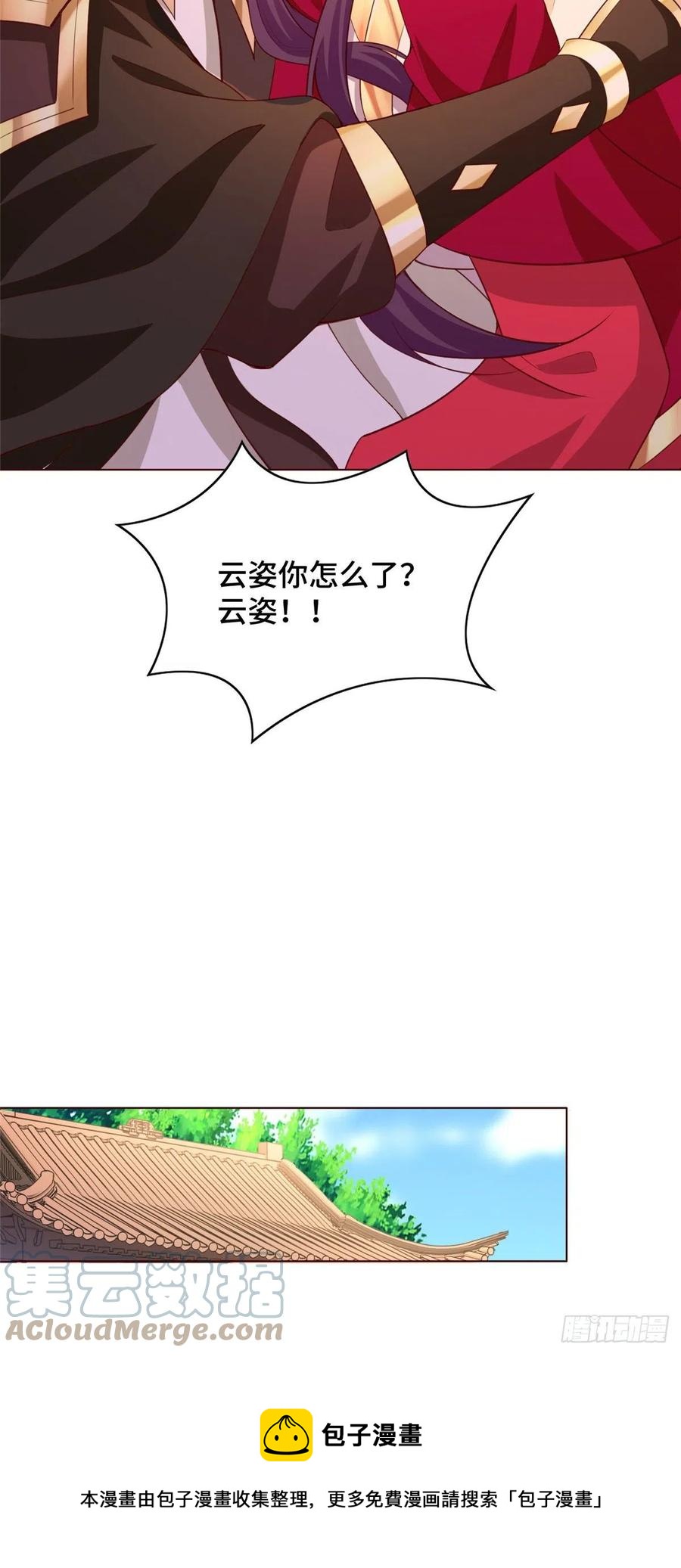 98 燃魂祭献8