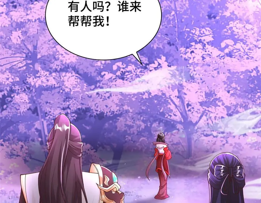 413 炎枫龙神12