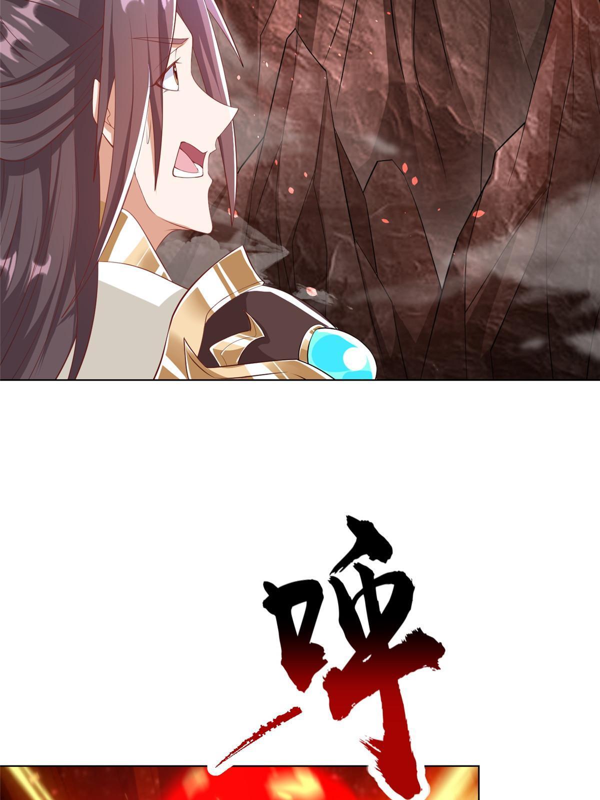 243 女娲龙5