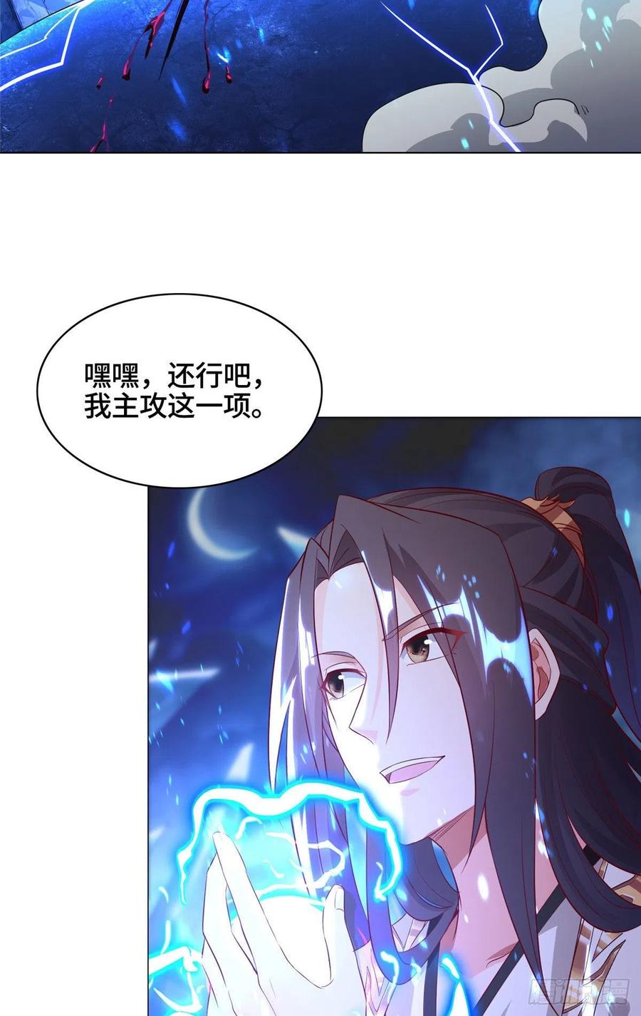43 险象环生46