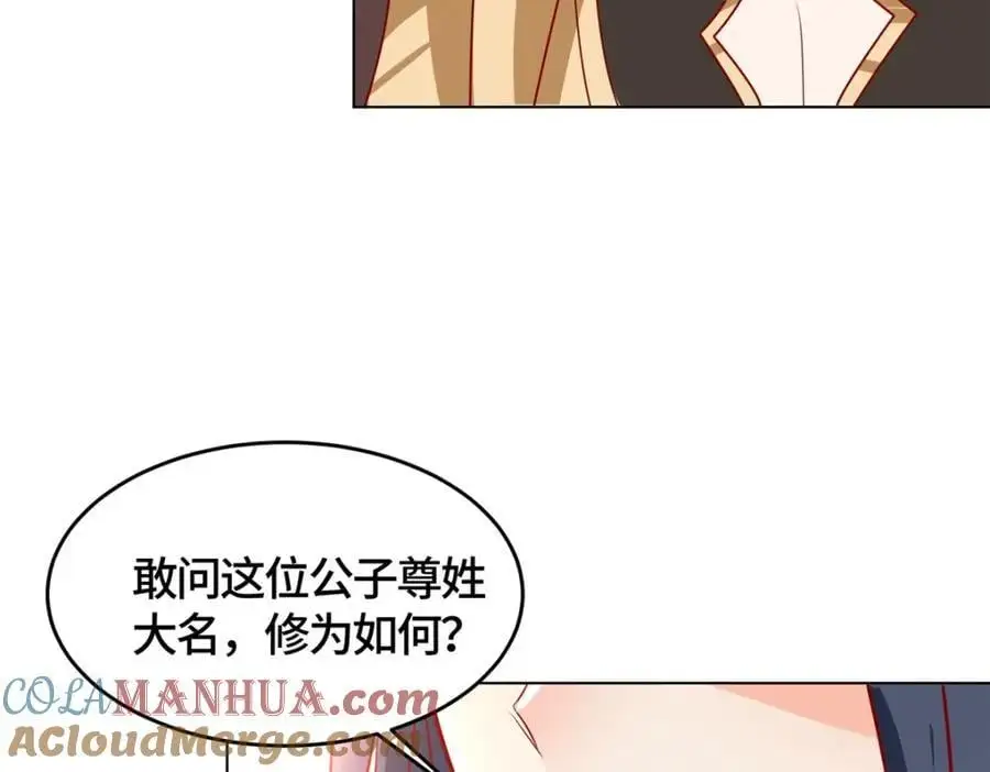395 收服阎王龙17