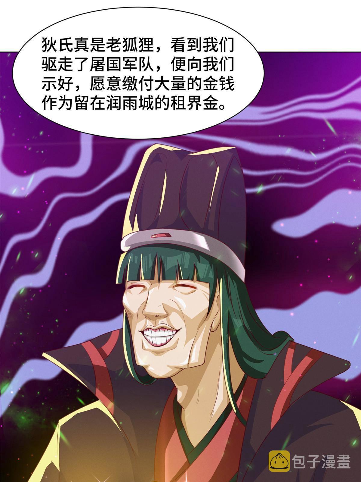139 平定润雨城13