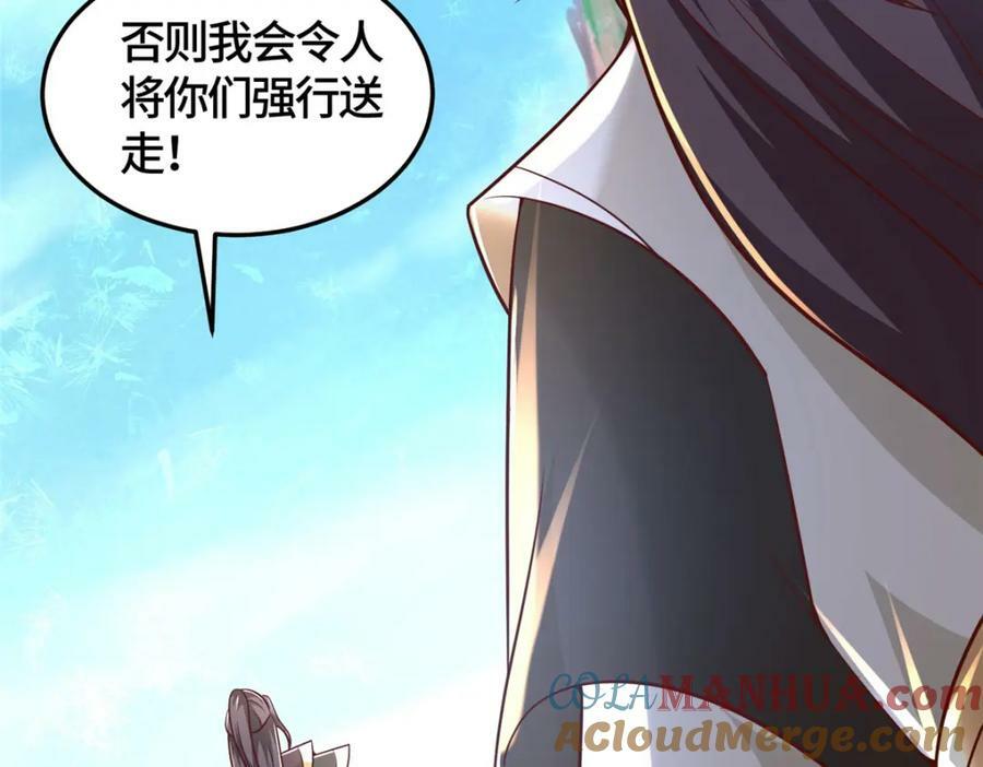 362 最后的退路77