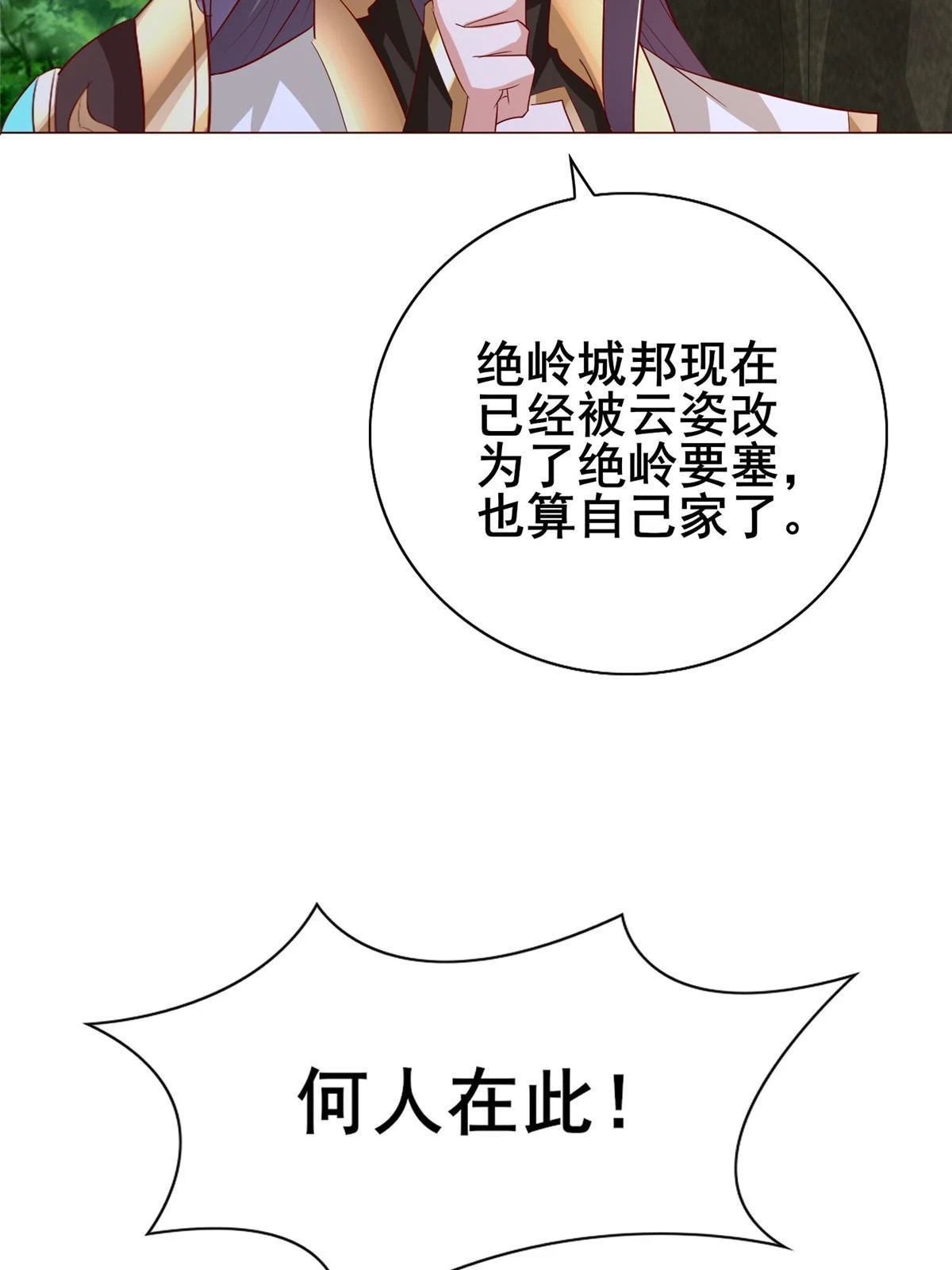 315 救助灾民63