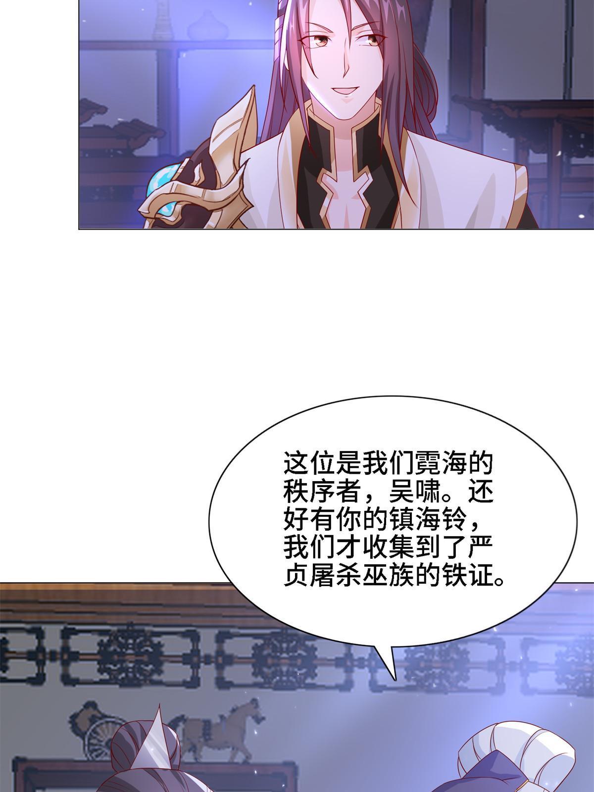 228 严贞伏法20