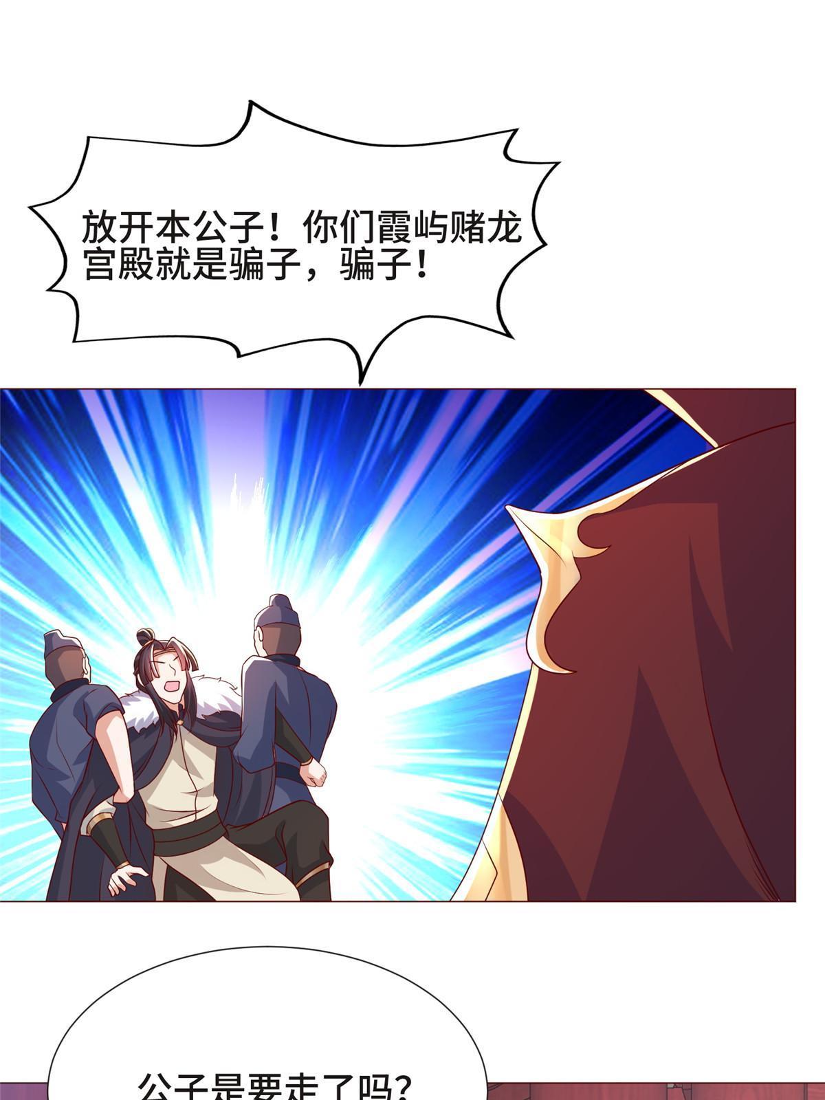 207 契合灵链24