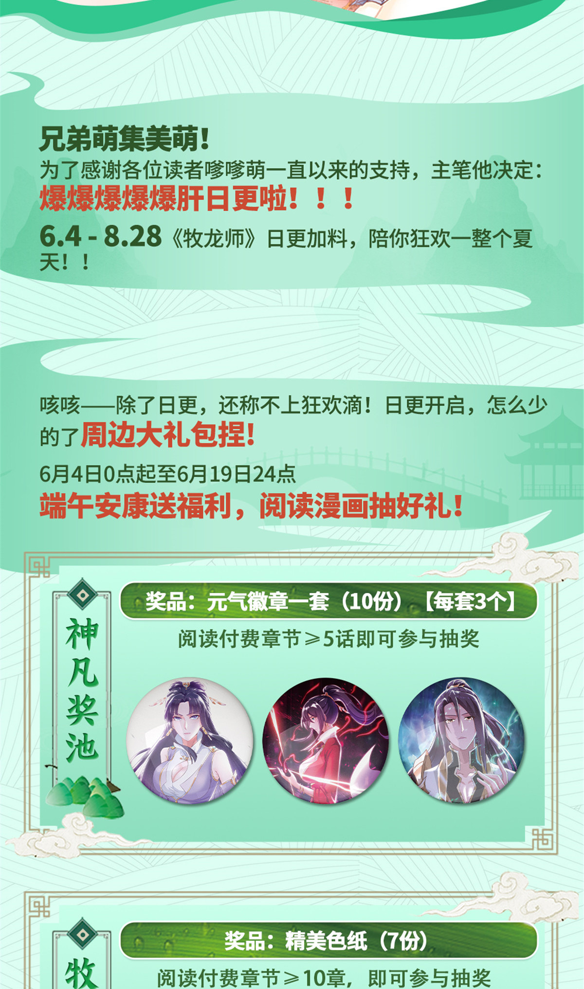 160 翻脸44