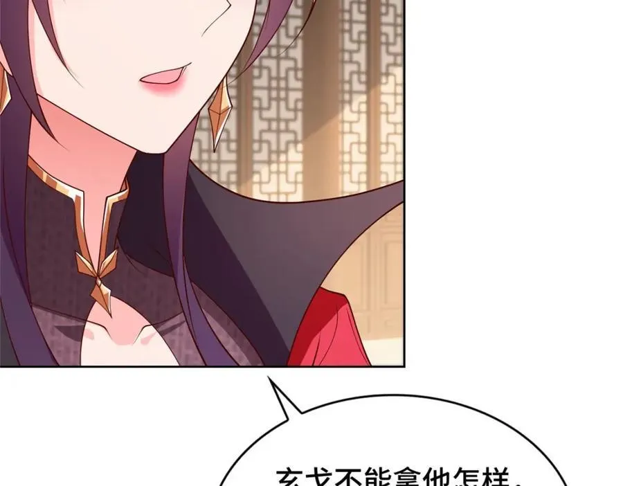 406 与明孟决裂9