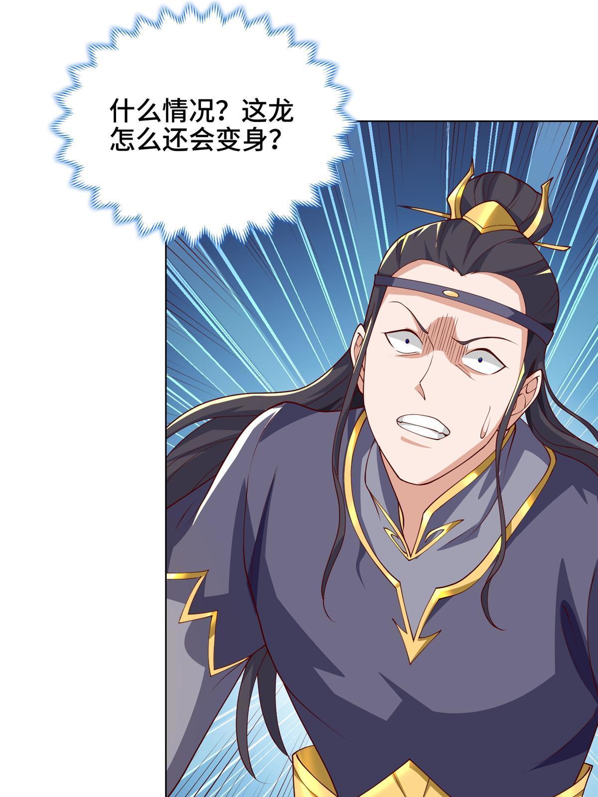 201 比斗获胜9