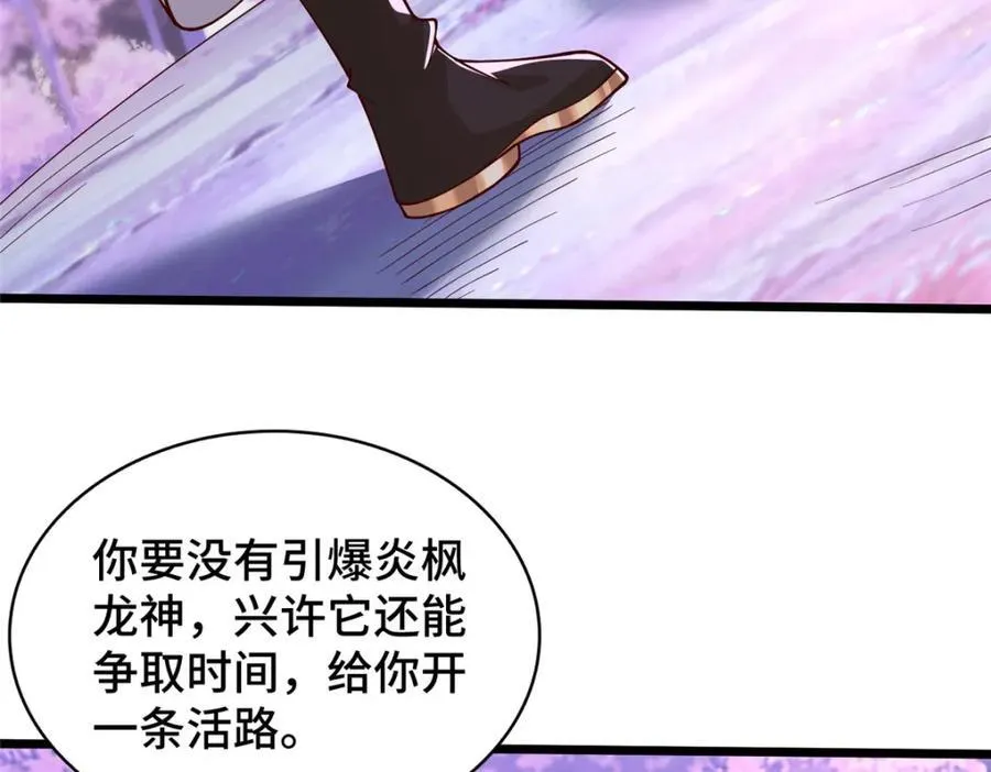 414 终极凶物20