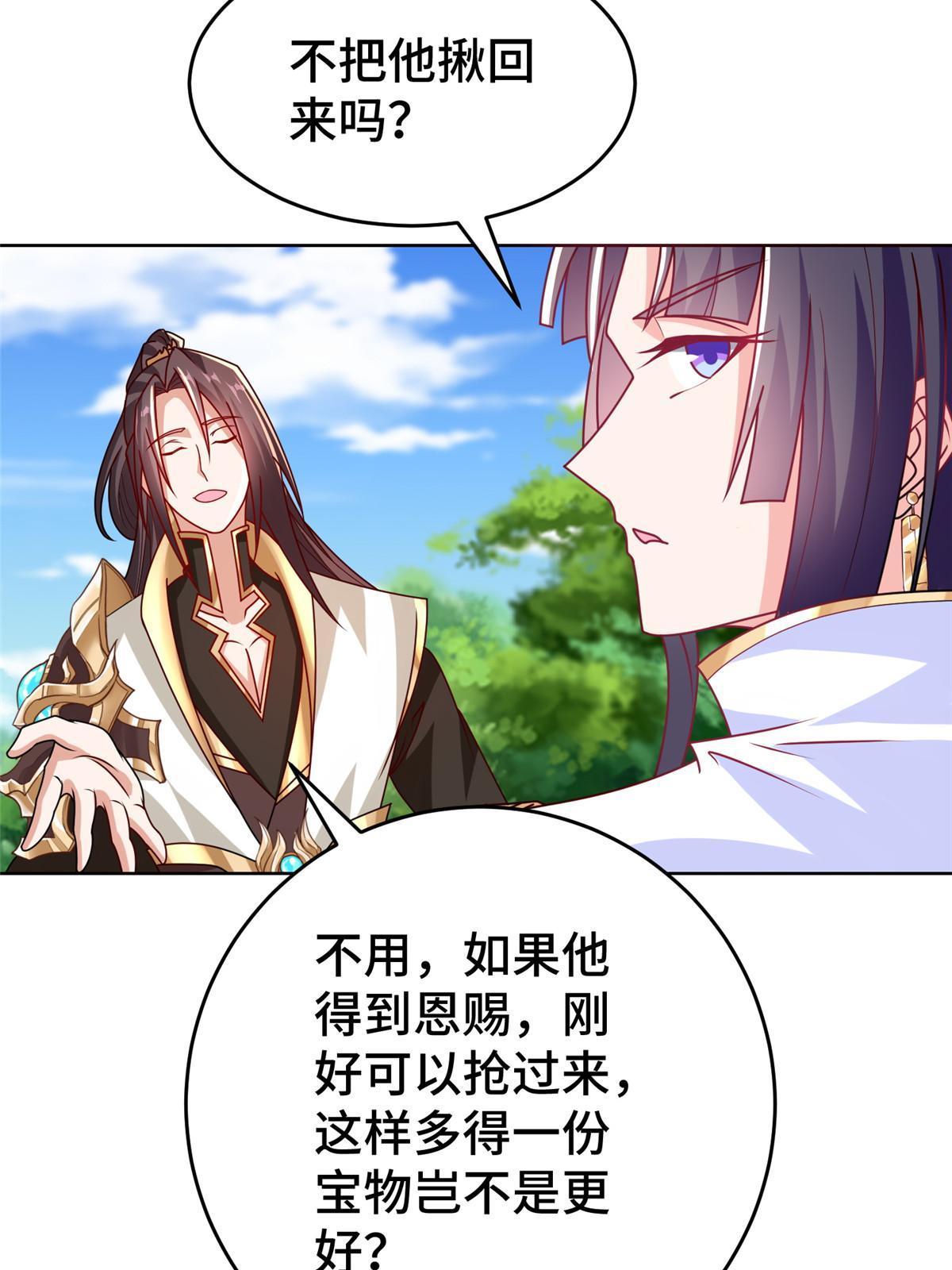 293 石殿恩典40