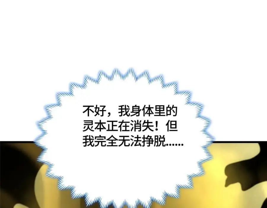 392 隐星伏辰45