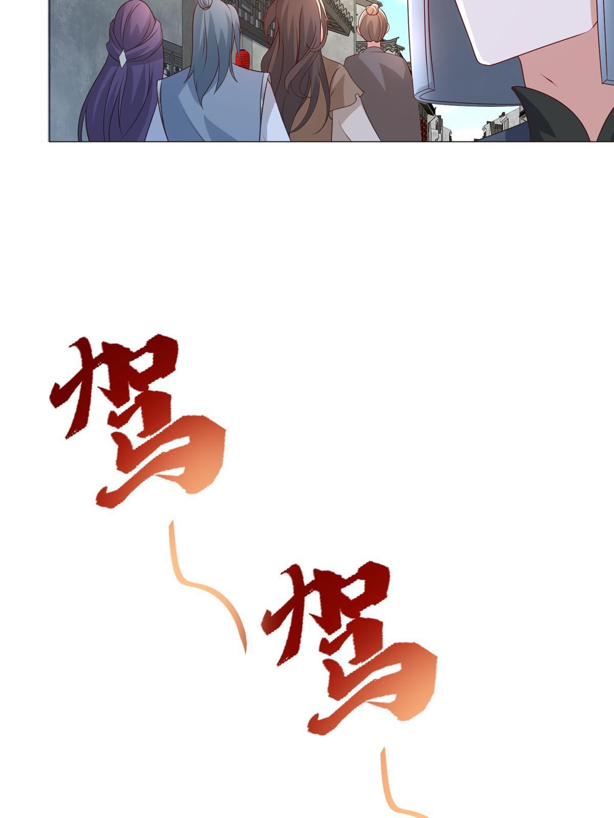217 蛮横的严族34
