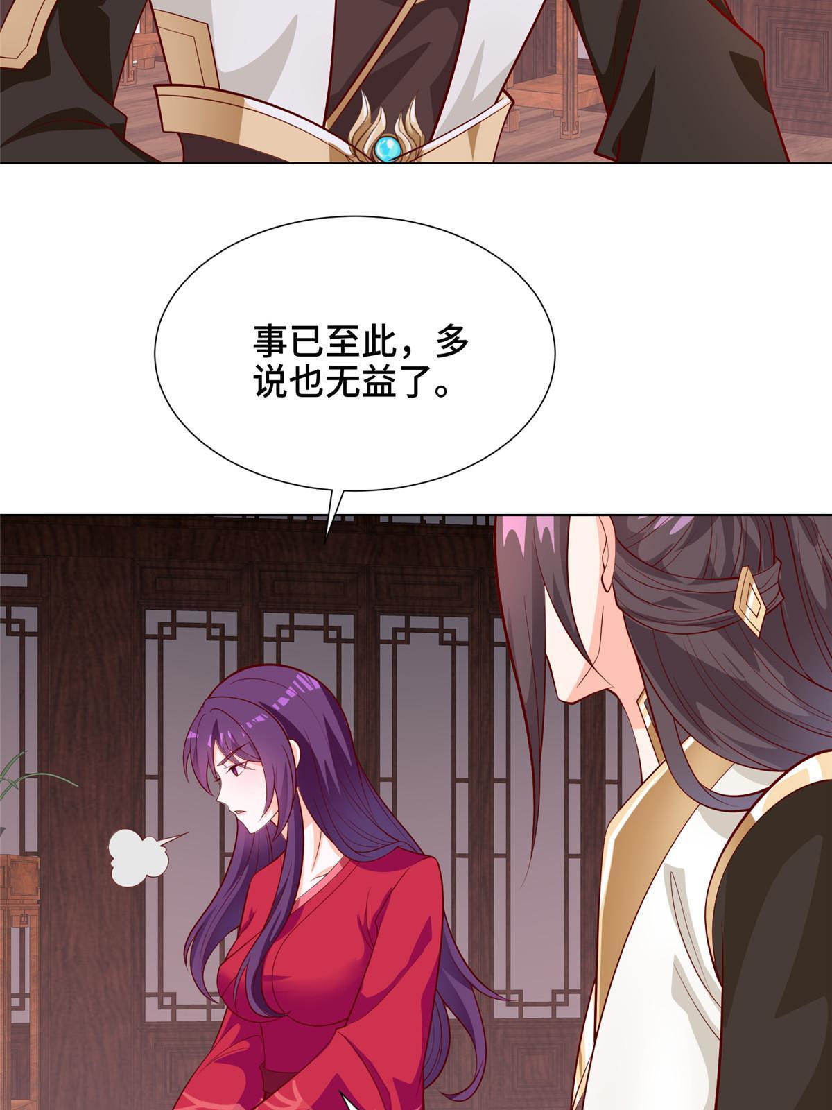 267 同床共枕4