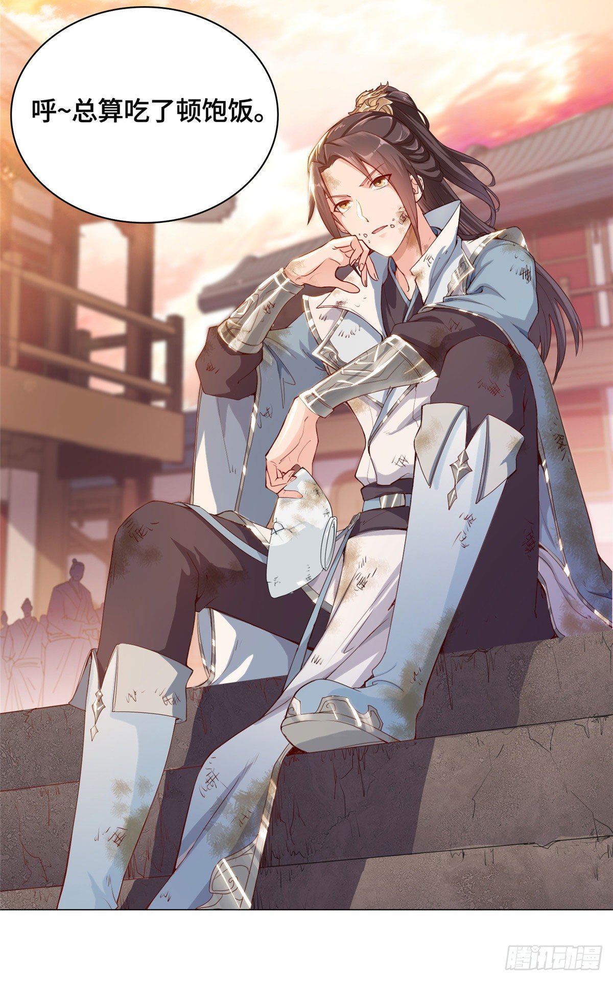 01 女武神被推倒了？！6
