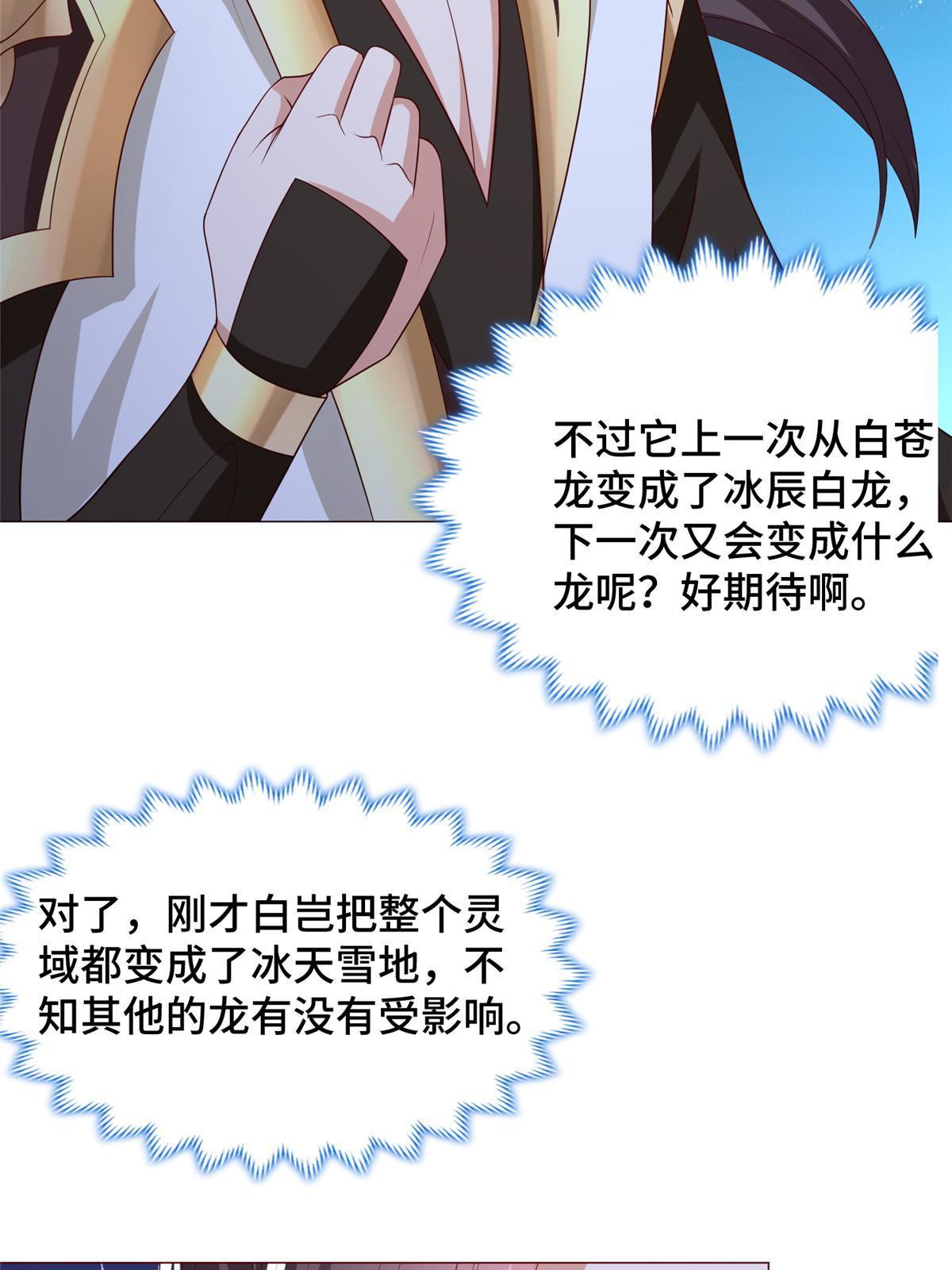 184 退化传染32