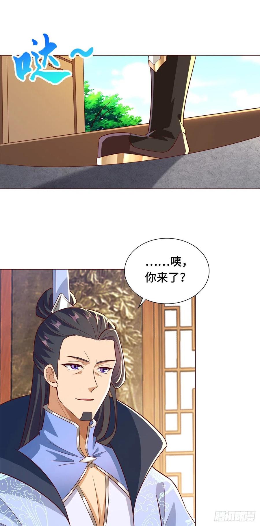 99 剑道需要交流13