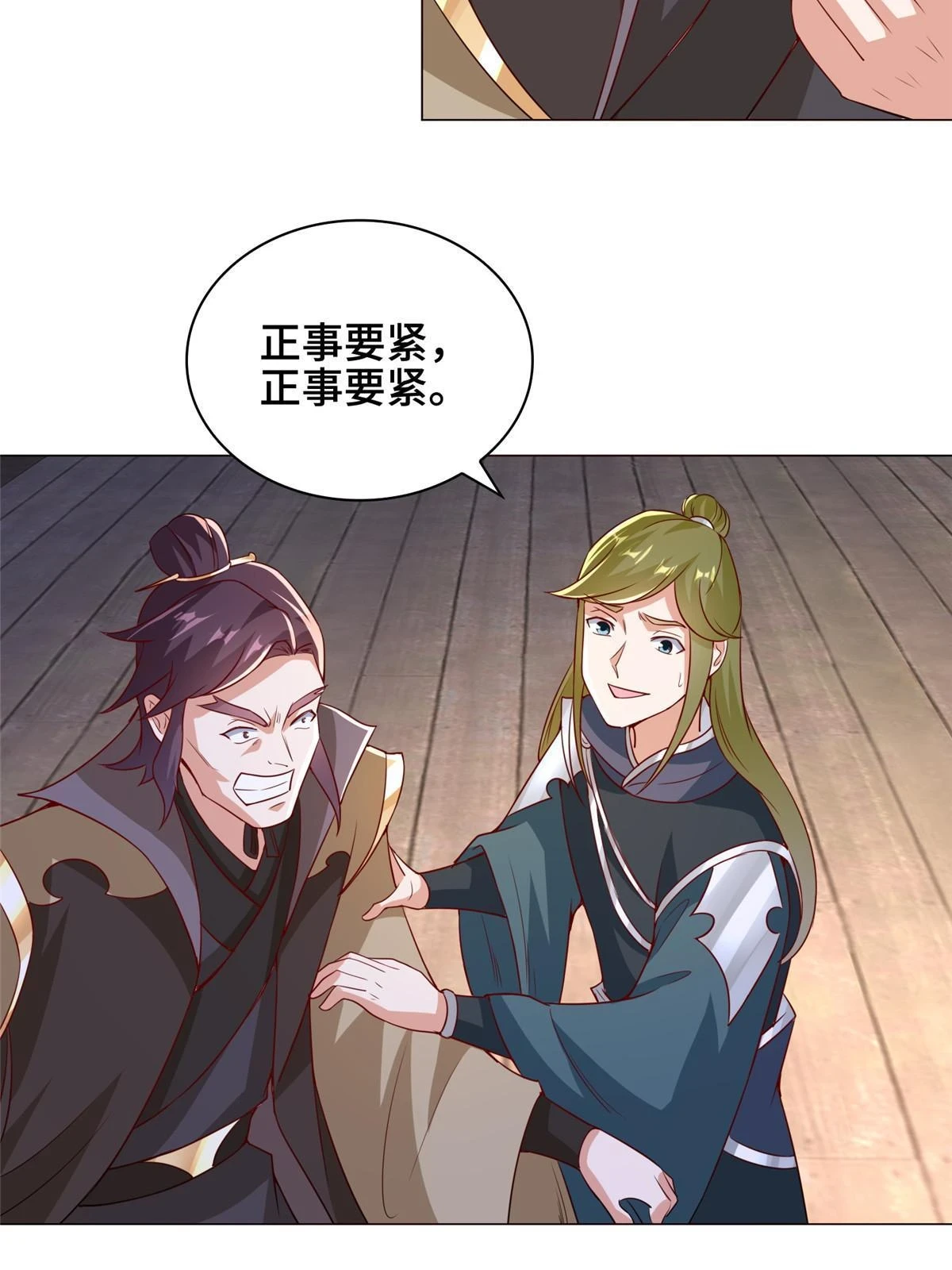 313 圣阙灾民6