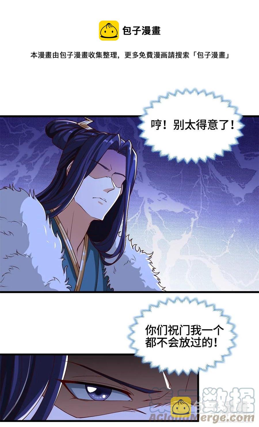 88 锐国被占20