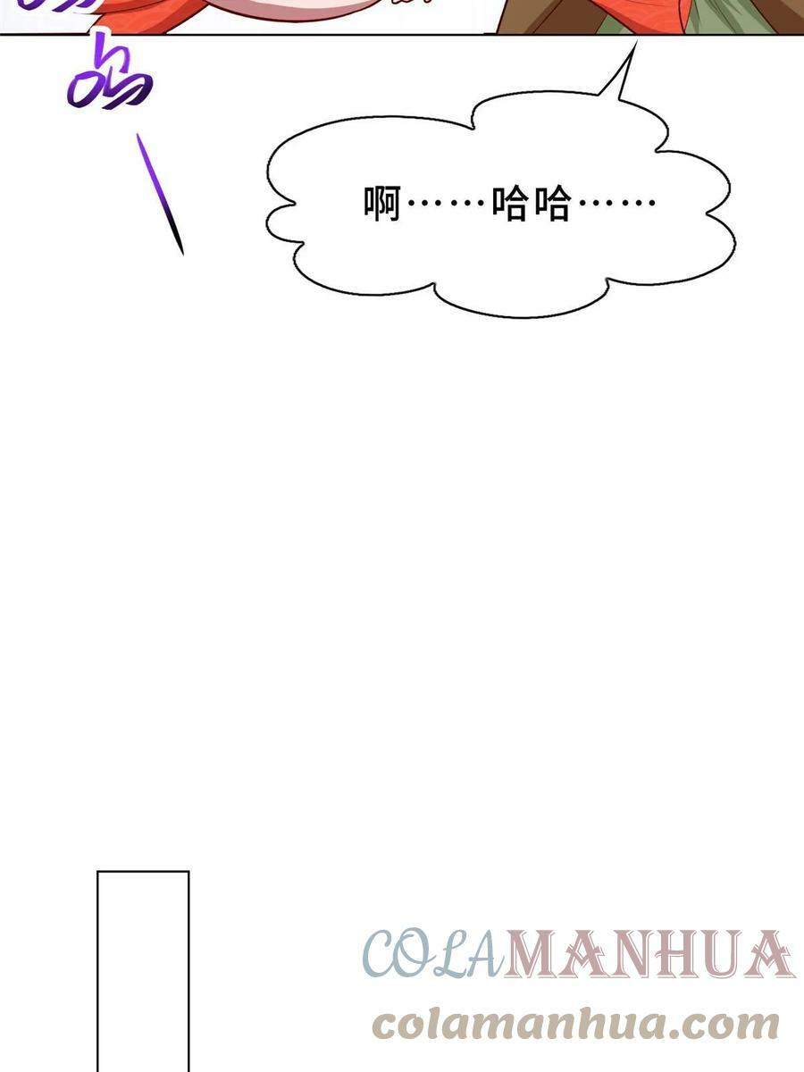 319 再入天枢37