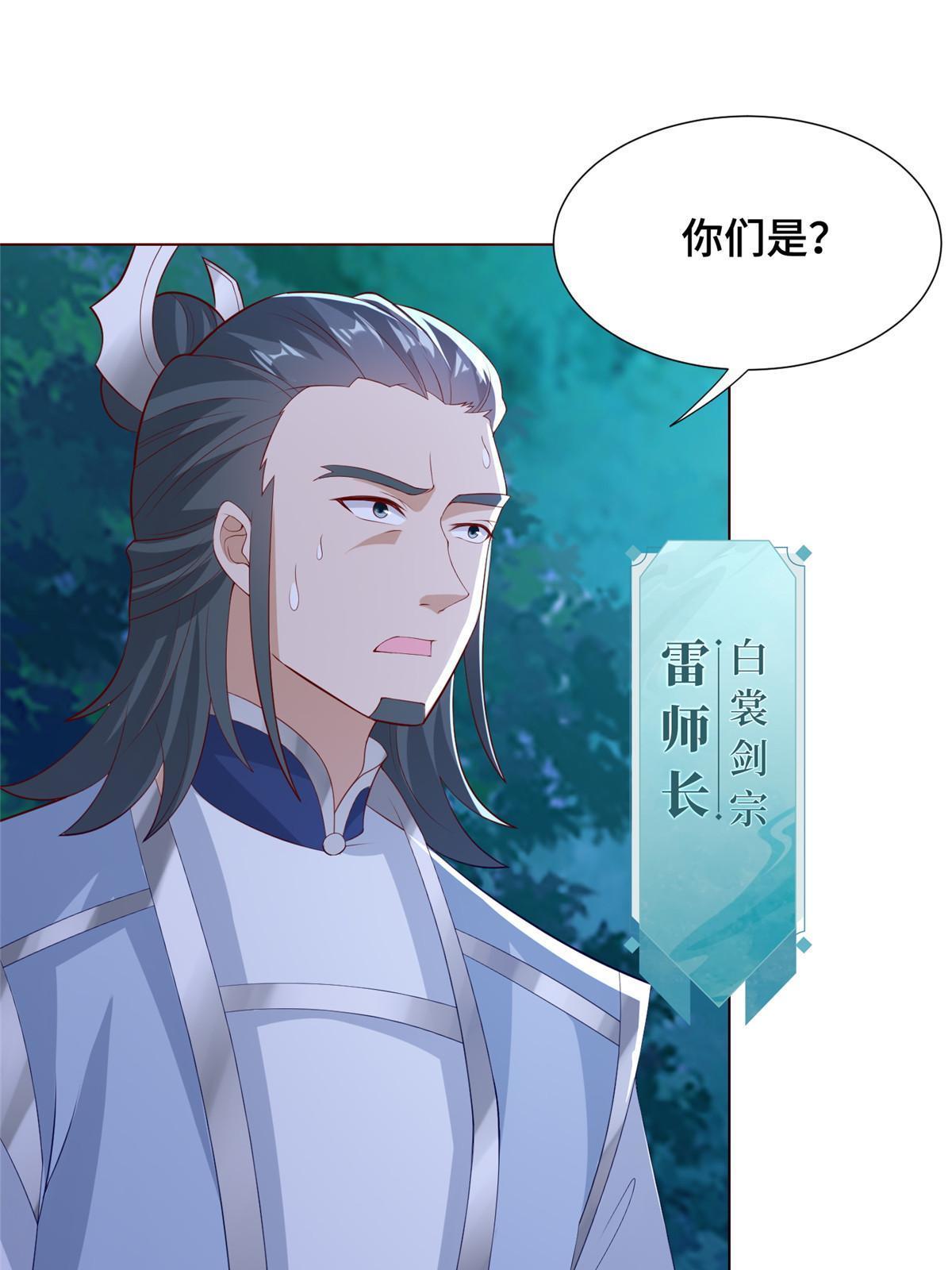 255 丫鬟“小昙花”33