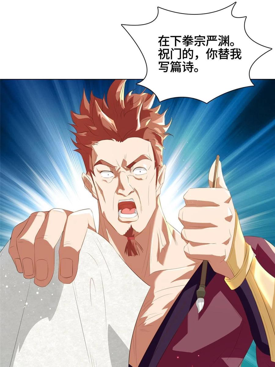 126 老底揭穿13