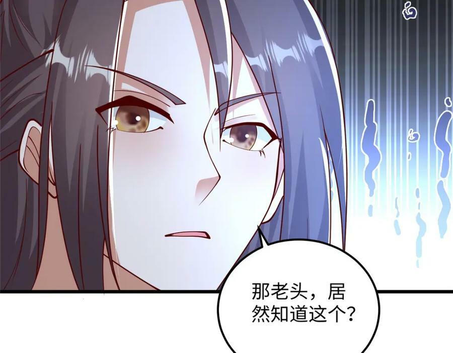 354 过去的真相63