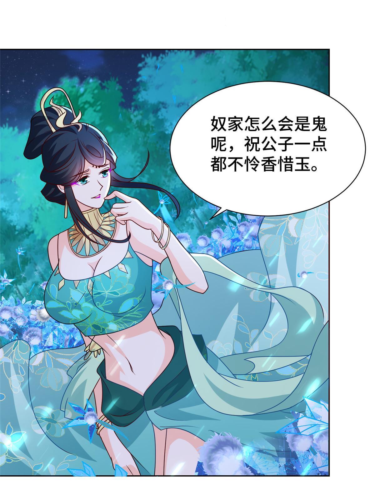 239 花魁再现6