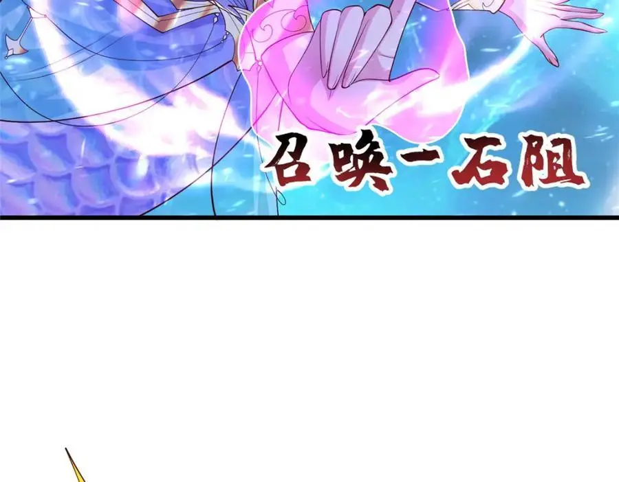 389 羽仙落幕107