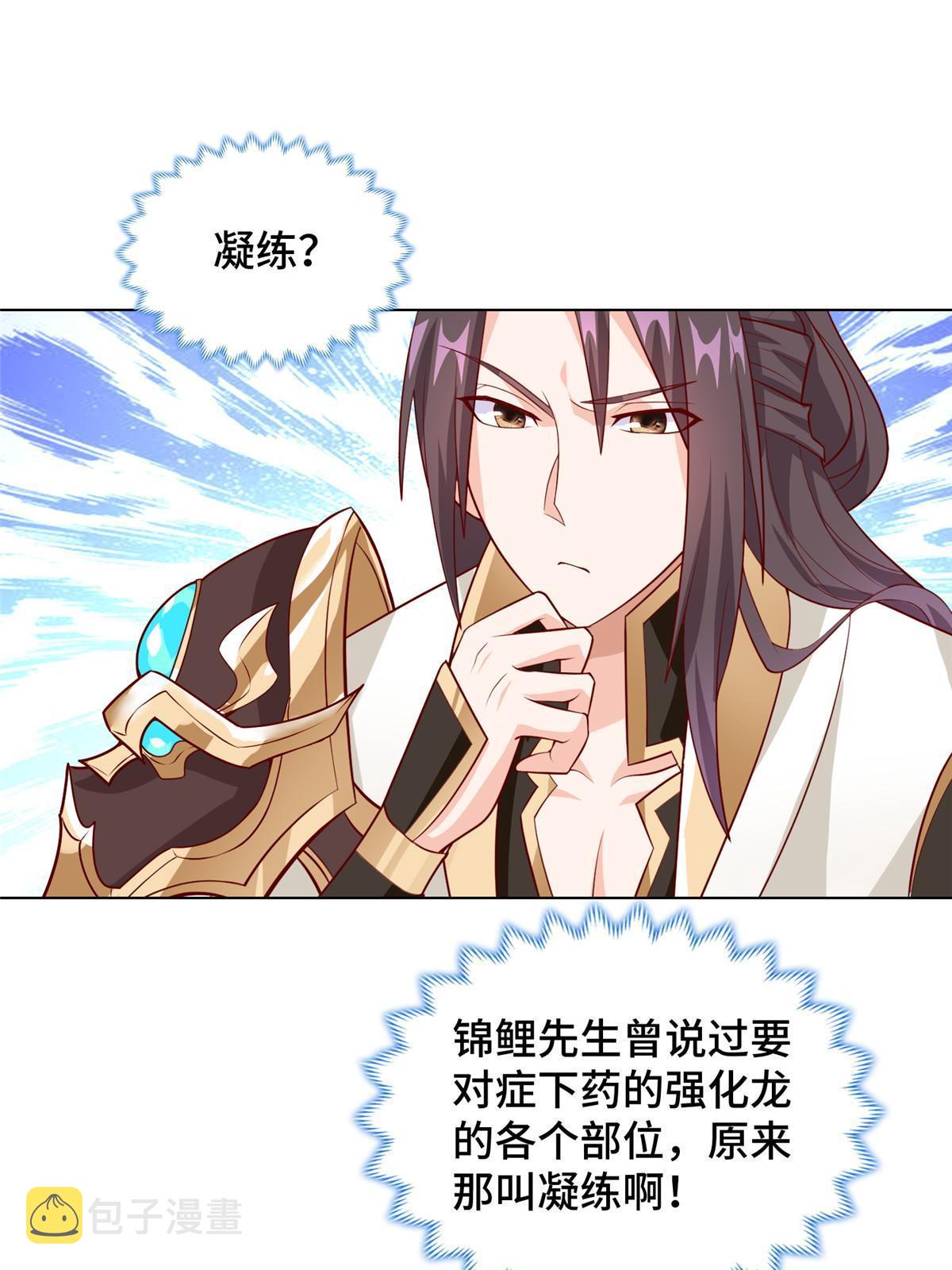 252 定一个规矩28