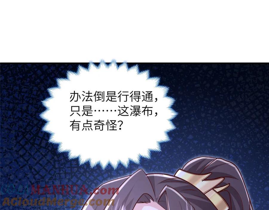 377 携手同行141