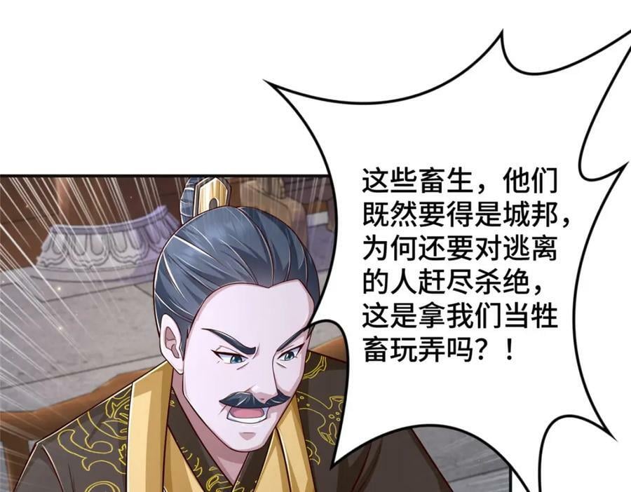 346 擒贼先擒王16