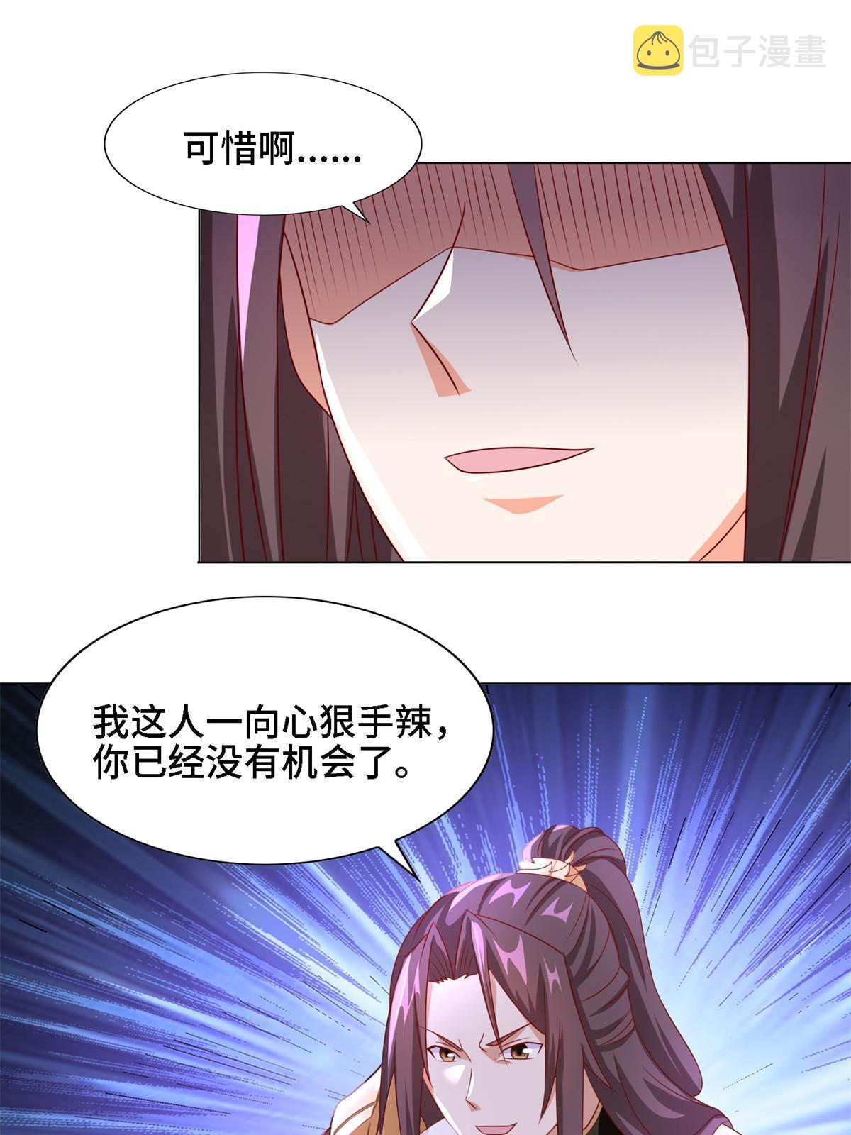 226 击杀严序33