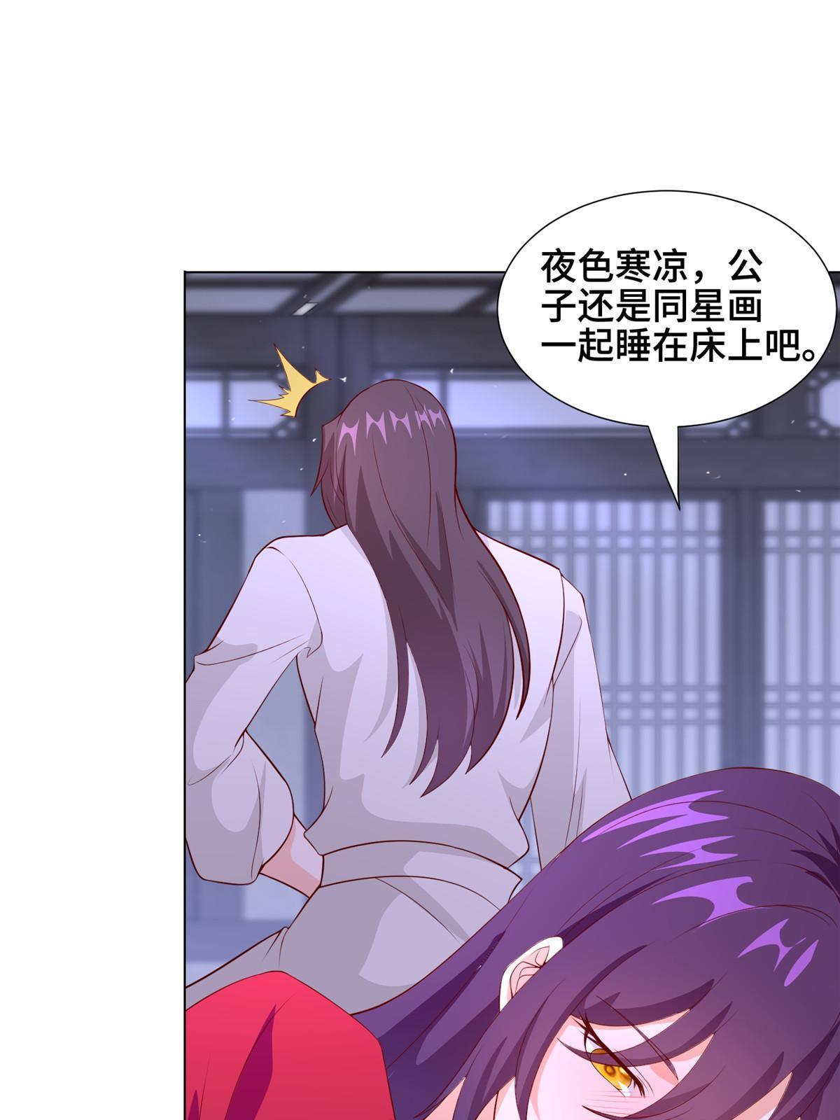 267 同床共枕44