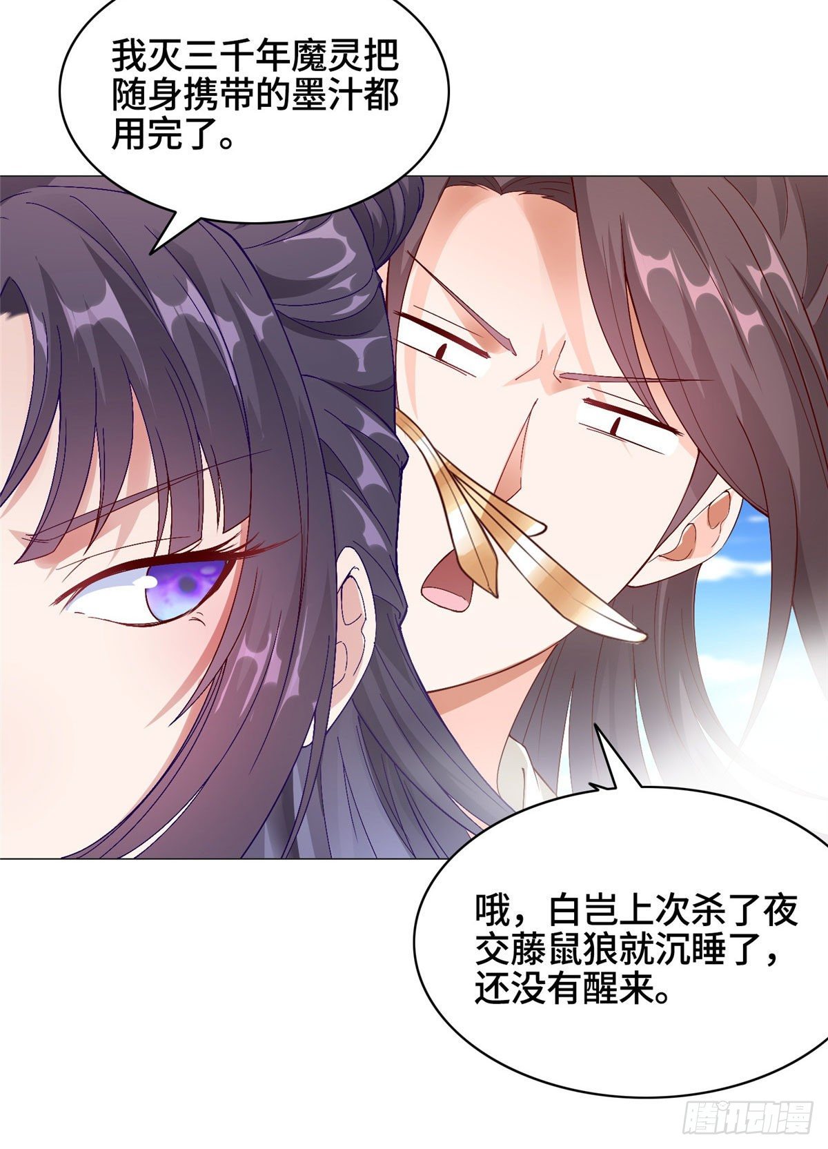 34 小姨子有毒36
