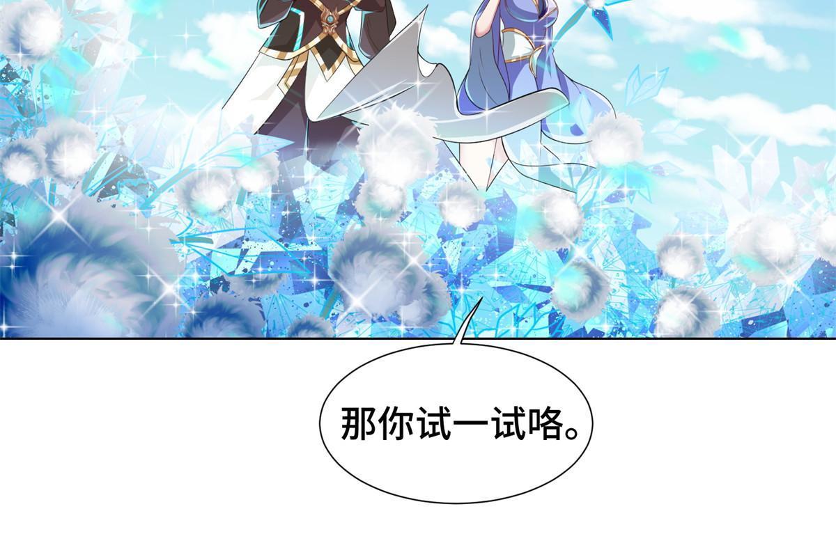 231 风晶蒲公英24