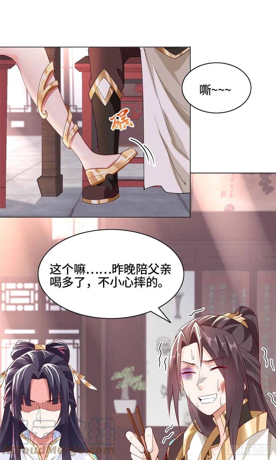 64 牧龙师果然烧钱啊！14