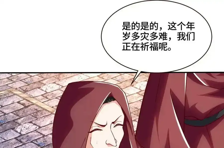 344 里应外合70