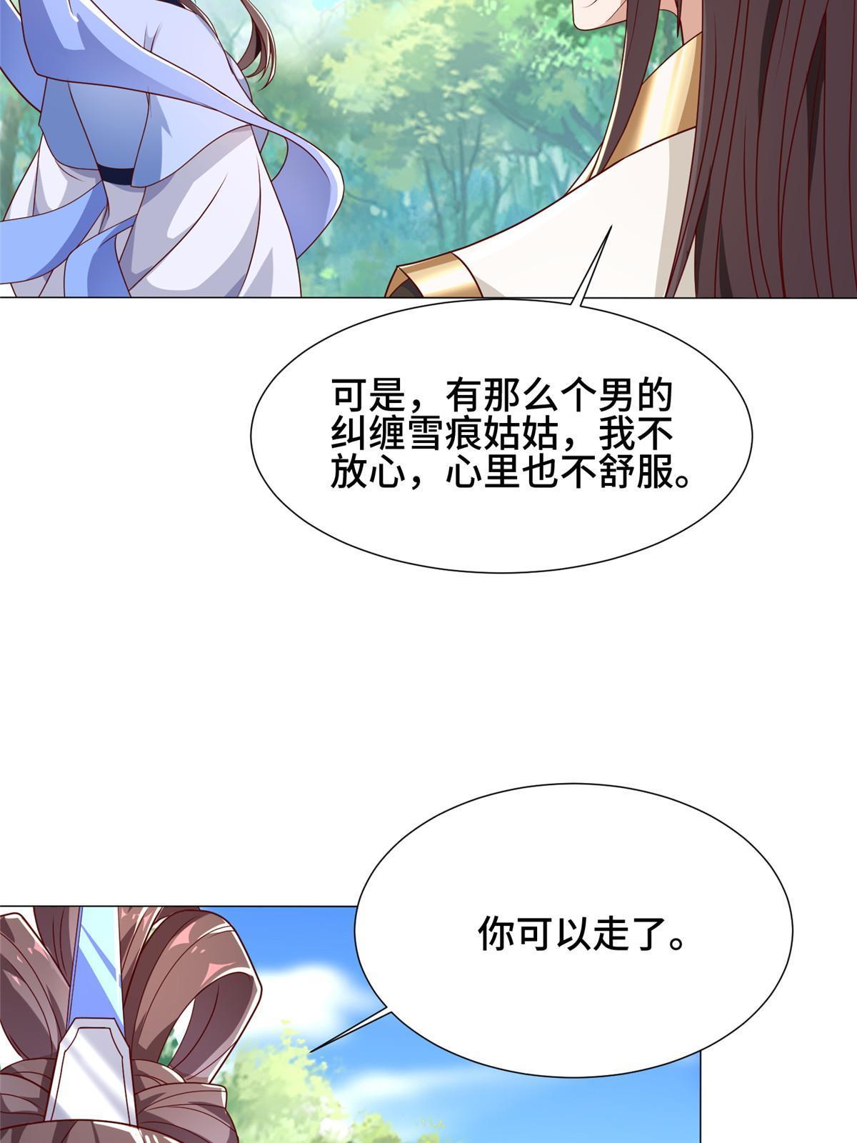 189 天外之客7