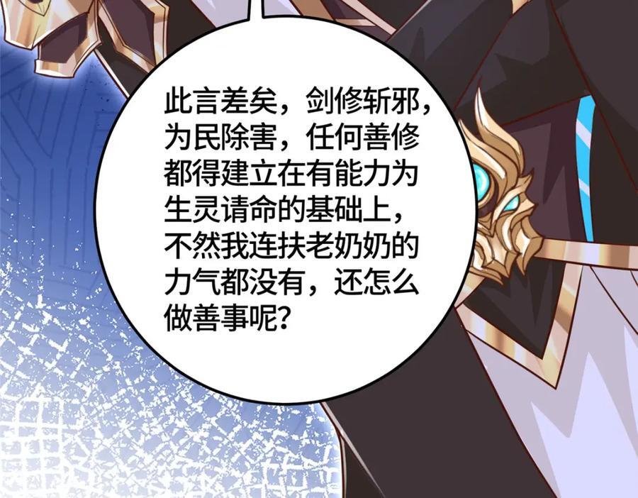 373 各怀鬼胎27
