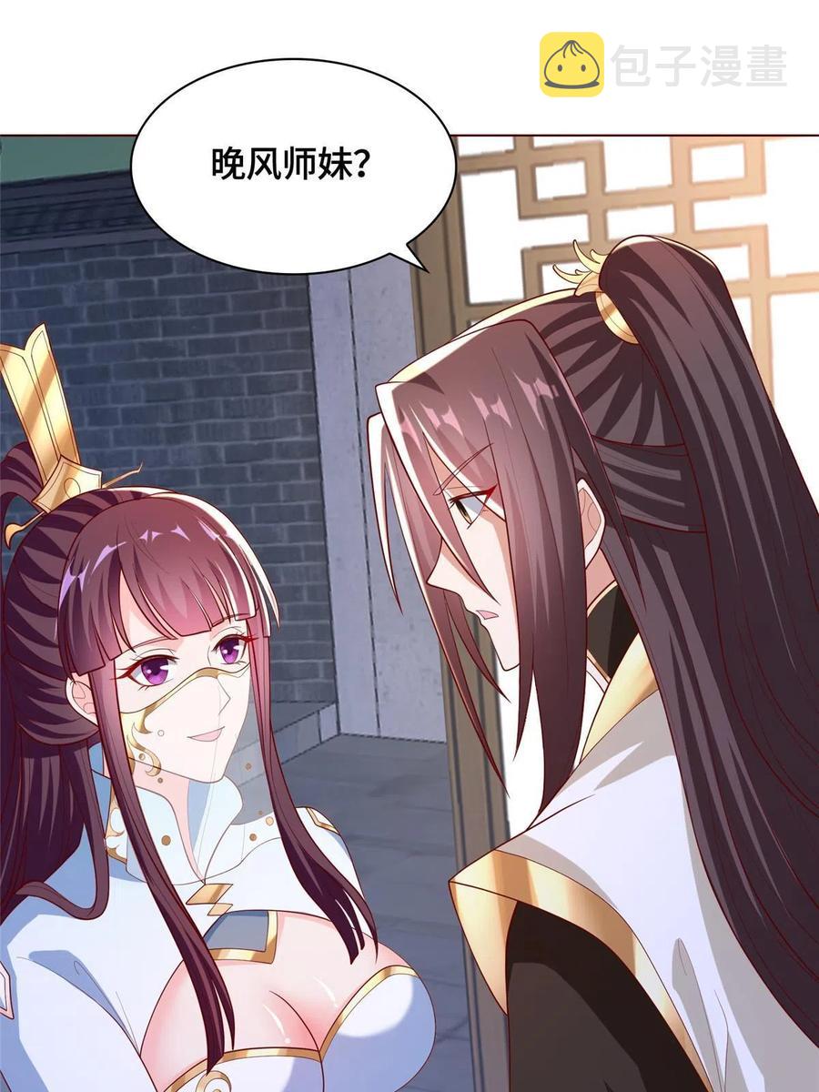 118启程缈山17