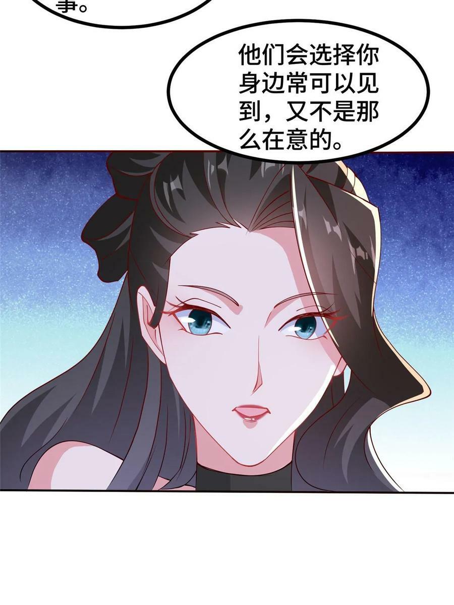 322 剑斩神明7