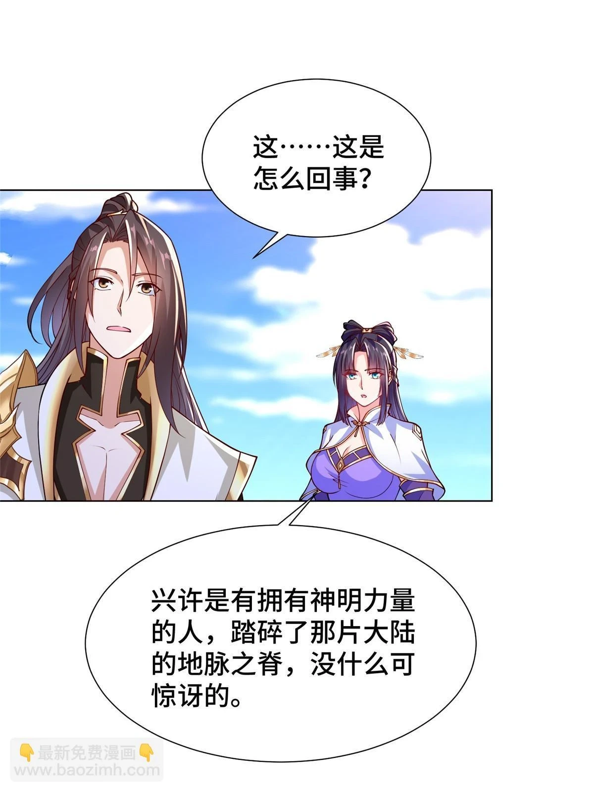 305 不友好的来客57