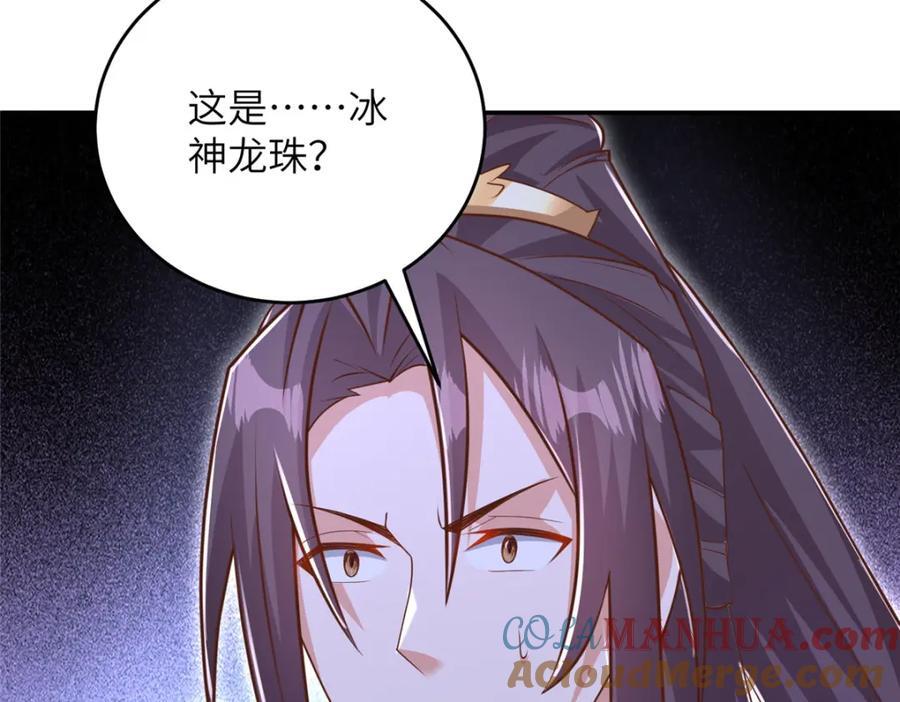 371 向界龙门出发！17