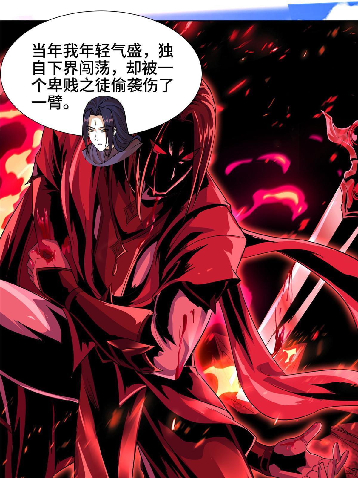 189 天外之客36